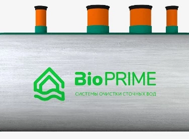 Септик БИОПРАЙМ в Буденновске